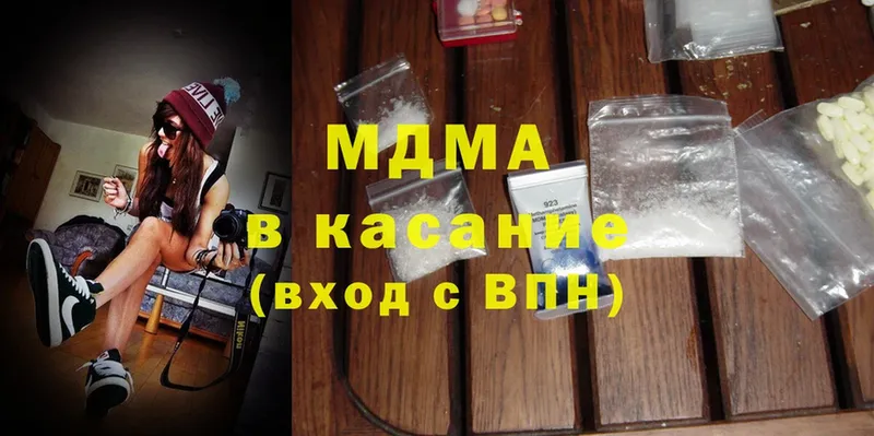 mega ССЫЛКА  Киренск  MDMA молли 